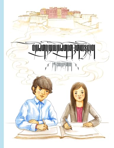 Tibetan Umê Script Copybook for Kids (བོད་ཡིག་ད་མེད་ཡིག་གགས་ོང་དེབ།): In Black and White༼ དཀར་པོ་དང་ནག་པོ། ༽ (Tibetan Calligraphy Copybooks) von Dr. Xiaoqin Su