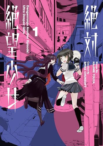 Danganronpa Another Episode: Ultra Despair Girls Volume 1 von Dark Horse Manga