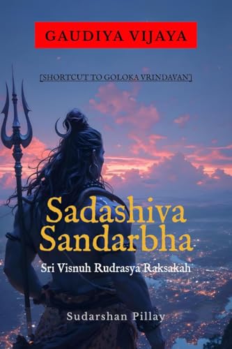 Sadashiva Sandarbha: Sri Visnuh Rudrasya Raksakah