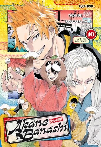 Akane-Banashi (Vol. 10) (J-POP) von Edizioni BD
