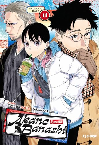 Akane-Banashi (Vol. 11) (J-POP) von Edizioni BD