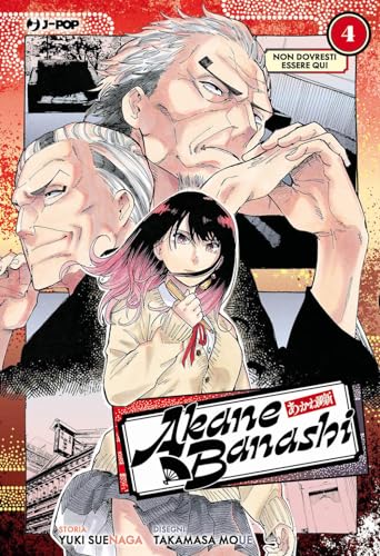 Akane-Banashi. Non dovresti essere qui (Vol. 4) (J-POP) von Edizioni BD