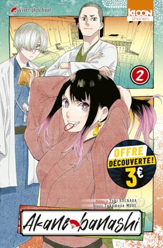 Akane-banashi T02 à 3 euros Akane-banashi T02 à 3 euros von KI-OON