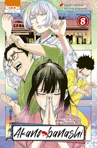 Akane-banashi T08 Akane-banashi T08 von KI-OON