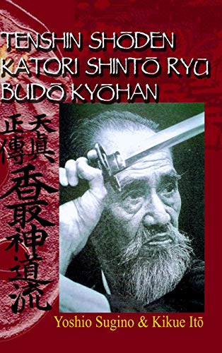 TENSHIN SH¿DEN KATORI SHINT¿ RY¿ BUD¿ KY¿HAN von Lulu