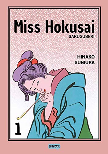 Miss Hokusai (Vol. 1) (Showcase)