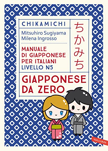 Chikamichi Giapponese da zero. Manuale di giapponese per italiani livello N5 (Manuali di conversazione) von Vallardi A.