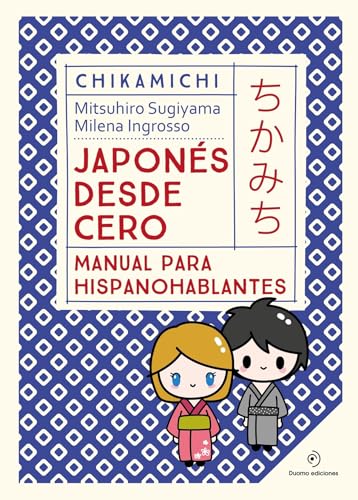 Chikamichi. Japonés desde cero.: Manual para hispanohablantes von DUOMO EDICIONES