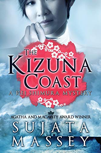The Kizuna Coast: A Rei Shimura Mystery (The Rei Shimura Mysteries, Band 11) von Ikat Press