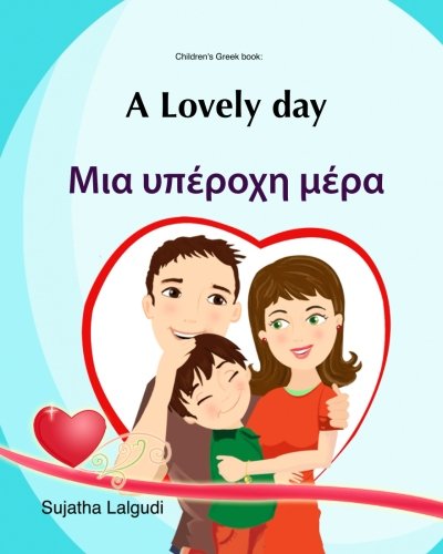 Children's Greek book: A Lovely Day: Children's English Greek Picture book (Bilingual Edition) (Greek Edition), Greek kids book, Greek Bilingual book ... books (Bilingual Greek books for children) von CreateSpace Independent Publishing Platform