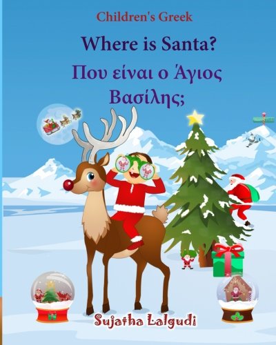 Children's Greek: Where is Santa (Greek Bilingual): Children's English-Greek Picture book (Bilingual Edition) (Greek Edition), Greek book for kids, ... Children (Bilingual Greek books for children) von CreateSpace Independent Publishing Platform