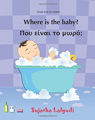 Greek book for children: Where is the baby (Greek Edition): Children's book in Greek. Picture book in Greek. Greek Language children's book. Greek ... book in Greek (Greek language books for kids) von CreateSpace Independent Publishing Platform