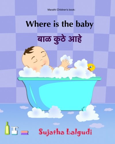 Marathi Children's book: Where is the Baby: Children's Picture Book English-Marathi (Bilingual Edition), Bilingual Children's Book (Marathi Edition), ... books (Bilingual Marathi books for children) von CreateSpace Independent Publishing Platform