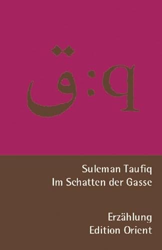 Im Schatten der Gasse (Deutsch-Arabisch): Erzählung: Erzählung. Zweisprachig arabisch-deutsch (Zweisprachige Reihe Arabisch-Deutsch) von Verlag Edition Orient