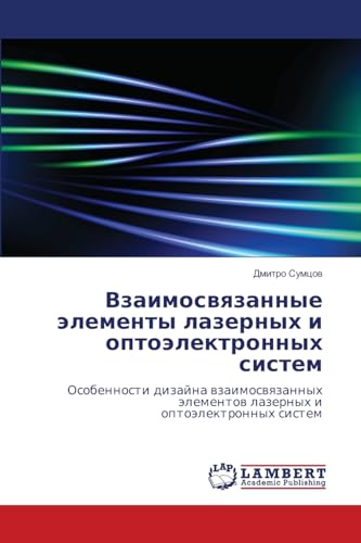 Vzaimoswqzannye älementy lazernyh i optoälektronnyh sistem: Osobennosti dizajna wzaimoswqzannyh älementow lazernyh i optoälektronnyh sistem von LAP LAMBERT Academic Publishing