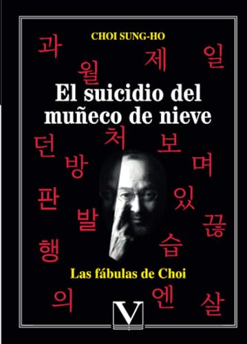 El suicidio del muñeco de nieve: Las fábulas de Choi (Literatatura Coreana, Band 1)