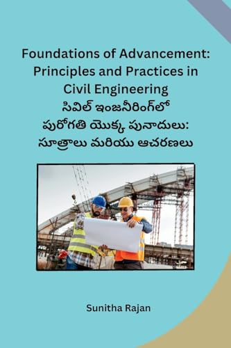 Foundations of Advancement: Principles and Practices in Civil Engineering von Self Publishers