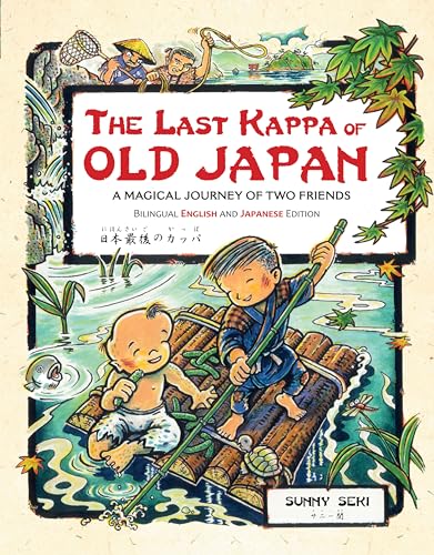 The Last Kappa of Old Japan: A Magical Journey of Two Friends: A Magical Journey of Two Friends (English-Japanese)