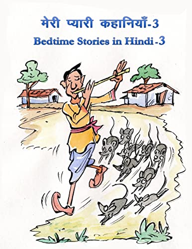 Bedtime Stories in Hindi - 3
