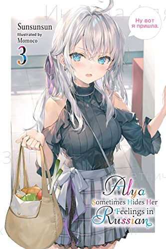 Alya Sometimes Hides Her Feelings in Russian, Vol. 3 (ALYA SOMETIMES HIDES IN RUSSIAN GSC LN, Band 3) von Yen Press