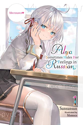 Arya Next Door Sometimes Lapses into Russian, Vol. 1: Volume 1 (ALYA SOMETIMES HIDES IN RUSSIAN GSC LN, Band 1) von Yen Press