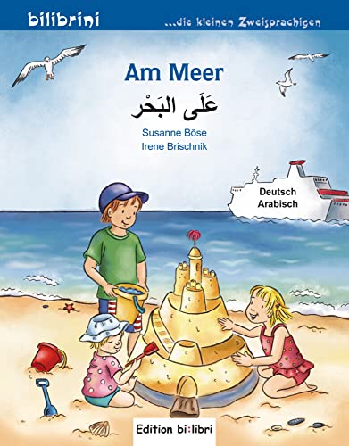 Am Meer: Kinderbuch Deutsch-Arabisch