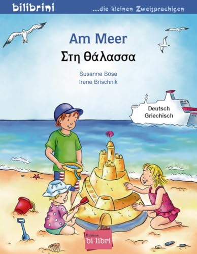 Am Meer: Kinderbuch Deutsch-Griechisch