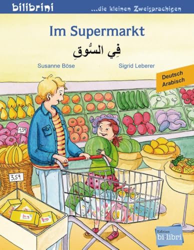 Im Supermarkt: Kinderbuch Deutsch-Arabisch