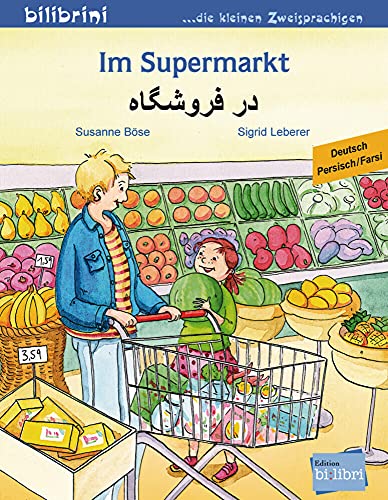 Im Supermarkt: Kinderbuch Deutsch-Persisch/Farsi