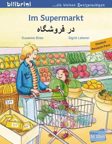 Im Supermarkt: Kinderbuch Deutsch-Persisch/Farsi