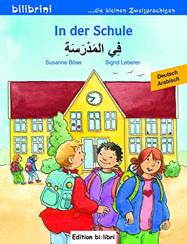 In der Schule: Kinderbuch Deutsch-Arabisch In der Schule: Kinderbuch Deutsch-Arabisch