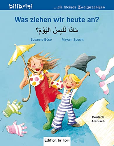 Was ziehen wir heute an?: Kinderbuch Deutsch-Arabisch