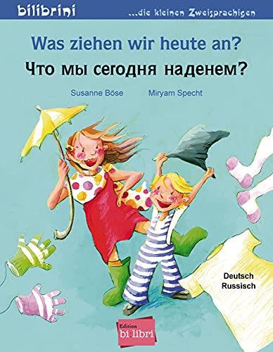 Was ziehen wir heute an?: Kinderbuch Deutsch-Russisch Was ziehen wir heute an?: Kinderbuch Deutsch-Russisch