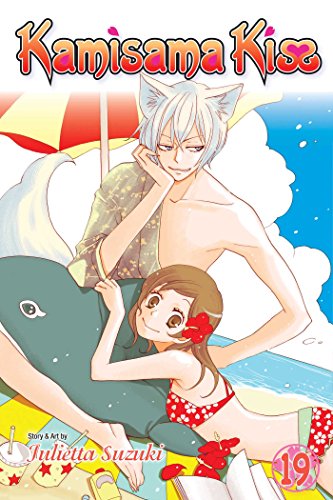 Kamisama Kiss Volume 19 (KAMISAMA KISS GN, Band 19)