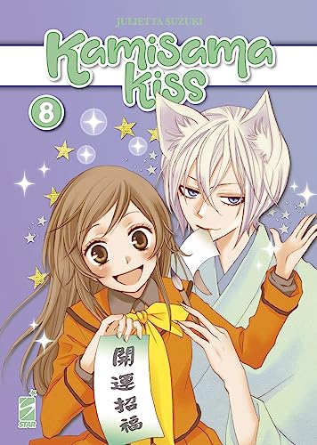 Kamisama kiss. New edition (Vol. 8) von Star Comics