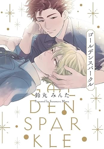 Golden sparkle von Panini Comics