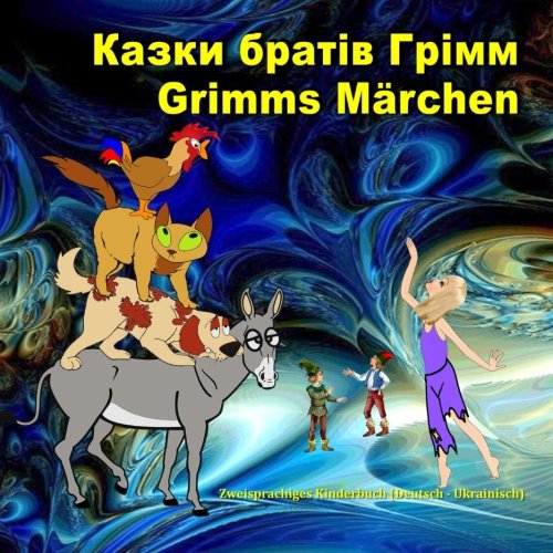 Grimms Märchen. Kazki brativ Grimmm: Zweisprachiges Kinderbuch (Deutsch - Ukrainisch)