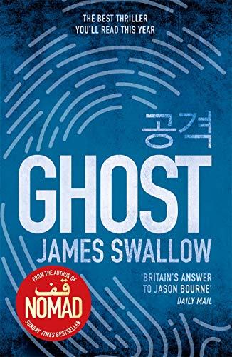 Ghost: The gripping new thriller from the Sunday Times bestselling author of NOMAD (The Marc Dane series)