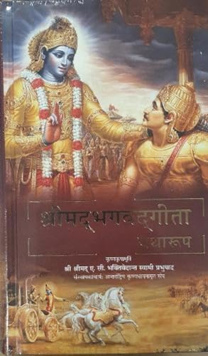 Bhagavad Gita as It Is [Nepali language] von Bhaktivedanta Book Trust