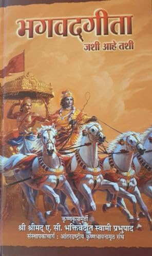 Bhagavad-gita As It Is [Marathi language] von Bhaktivedanta Book Trust