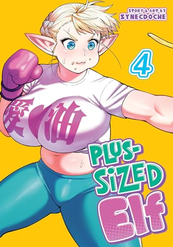 Plus-Sized Elf Vol. 4 (Rerelease) von Seven Seas