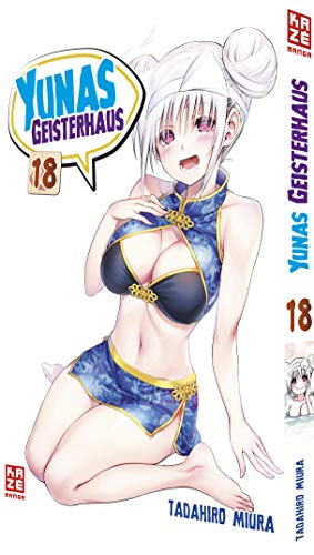 Yunas Geisterhaus - Band 18 von Crunchyroll Manga