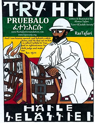 TRY HIM RasTafari Coloring Book In English & Espanol: TRY His Imperial Majesty Haile Selassie I Jah RasTafari Coloring Book in English & Espanol