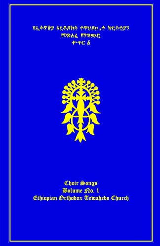 The Ethiopian Orthodox Tewahedo Church Hymn Book - Choir Songs Volume No. 1 von CREATESPACE