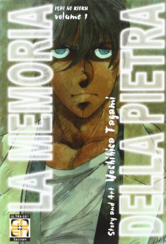 La memoria della pietra (Vol. 1) (Mirai collection)
