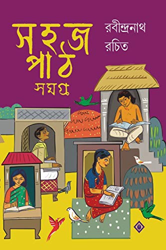 Sahaj Path Samagra Sahaj Path Samagra