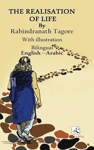 The Realisation Of Life Bilingual English - Arabic: With illustration The Realisation Of Life Bilingual English - Arabic: With illustration von Independently published