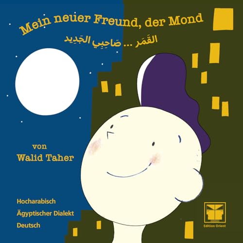 Mein neuer Freund, der Mond: (Hocharabisch-Ägyptischer Dialekt-Deutsch) von Verlag Edition Orient