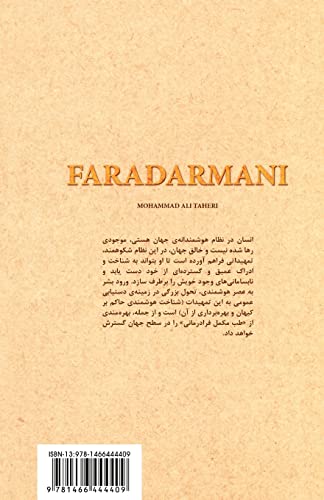 Faradarmani (Persian Edition) von Createspace Independent Publishing Platform