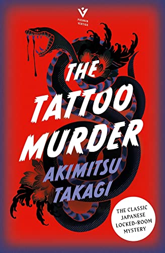 The Tattoo Murder: by Akimitsu Takagi